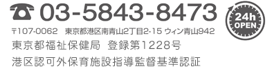 TEL